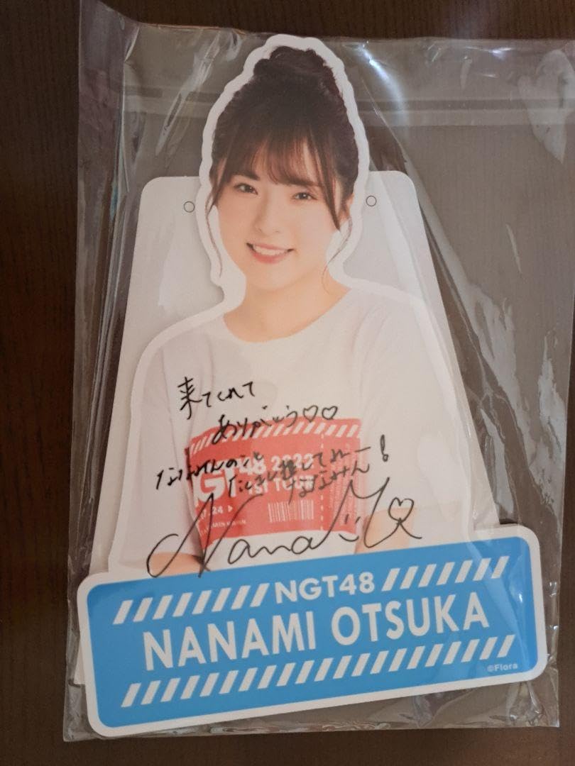 NGT48 シアターくじ　 希望列車ver2期生　大塚七海セット NGT48 シアターくじ 希望列車ver2期生 大塚七海セット ミスター
